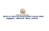 TN MRB Recruitment 2018 229 Pharmacist Vacancy